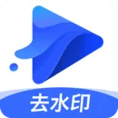 水印宝最新版本 v7.3.1安卓版