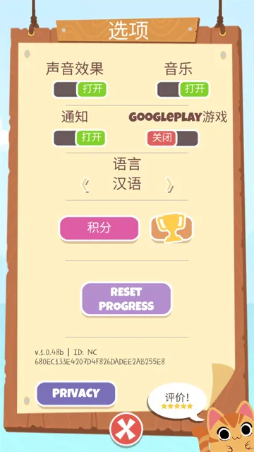 水手猫咪手机版(Sailor Cats) v1.0.48b 安卓版 水手猫咪手机版(Sailor Cats) v1.0.48b 安卓版