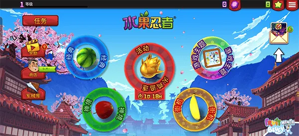 水果忍者2026最新版 v3.92.0