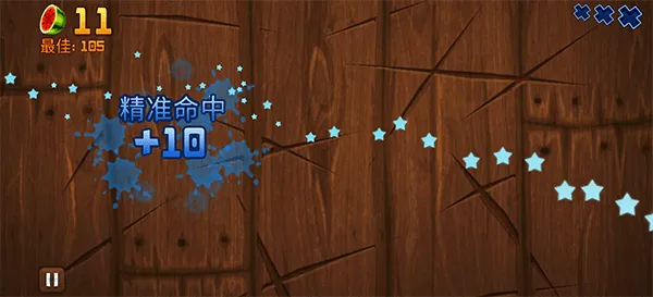 水果忍者2026最新版 v3.93.5