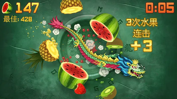 水果忍者官方中文版 v3.93.5  安卓版