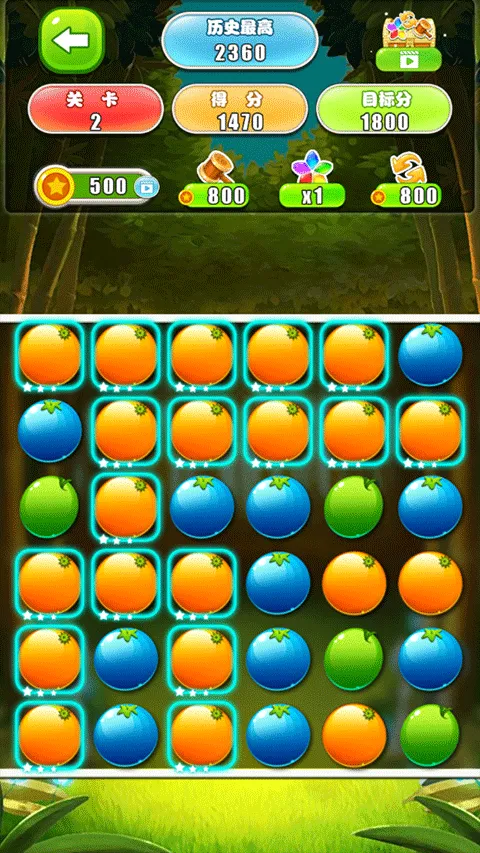 水果消除正版 v2.2.2安卓版
