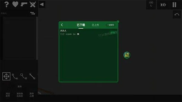 水果游乐场最新版 v0.3.3安卓版