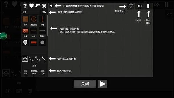 水果游乐场最新版 v0.3.3安卓版