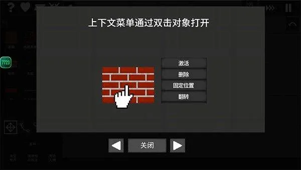 水果游乐场最新版 v0.3.3安卓版