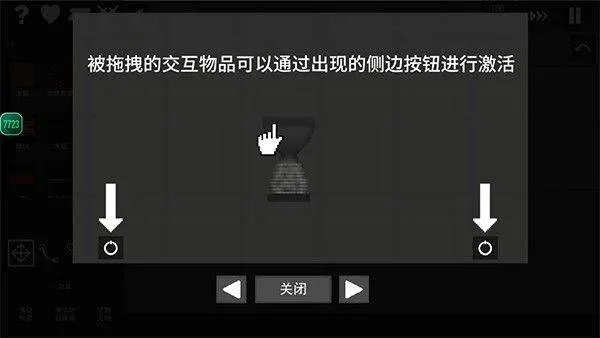 水果游乐场最新版 v0.3.3安卓版