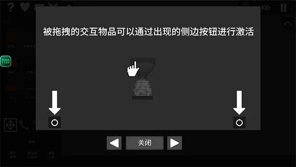 水果游乐场最新版 v0.3.3安卓版