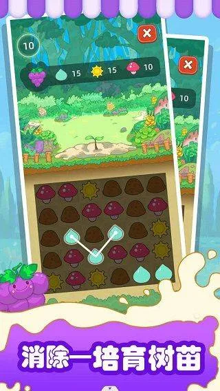 水果猎人正版手游 v2.06安卓版