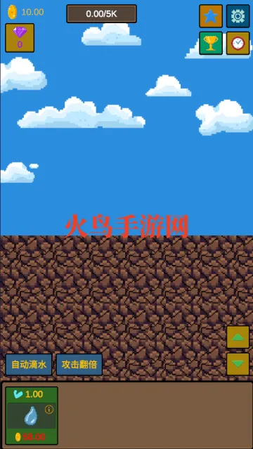 水滴石穿小游戏 水滴石穿小游戏