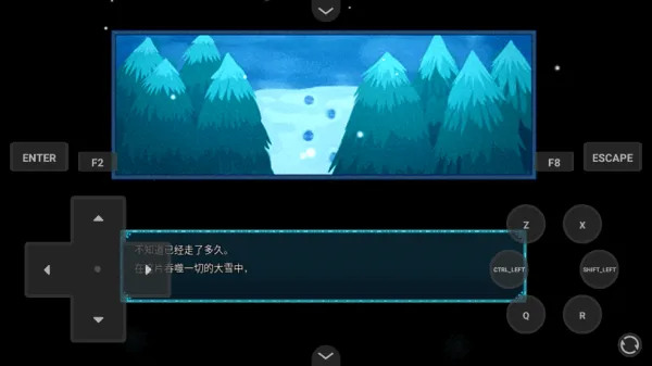 永冻之壳游戏 永冻之壳游戏