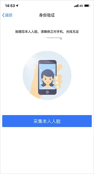 永在线app v1.5.4.1安卓版