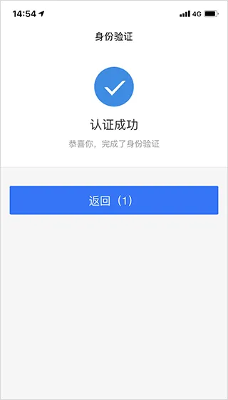 永在线app v1.5.4.1安卓版