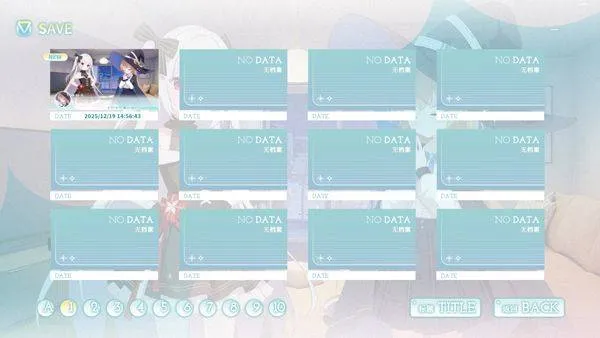 永恒与星辰与日常 v1.7安卓版