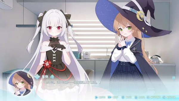 永恒与星辰与日常 v1.7安卓版