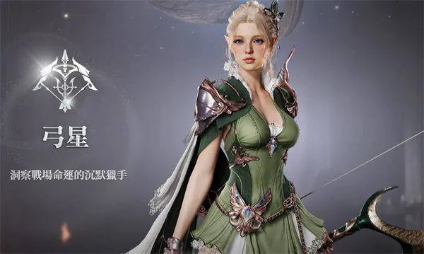 永恒之塔2台服官方版(永恒之塔2港台服-预下载) v1.0.4 最新版 永恒之塔2台服官方版(永恒之塔2港台服-预下载) v1.0.4 最新版