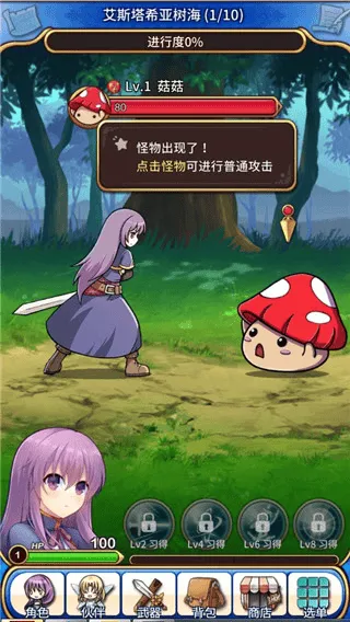 永恒的赛妮亚雨后的紫阳花正式版(Eternal Senia安装器) v1.251004 安卓版 永恒的赛妮亚雨后的紫阳花