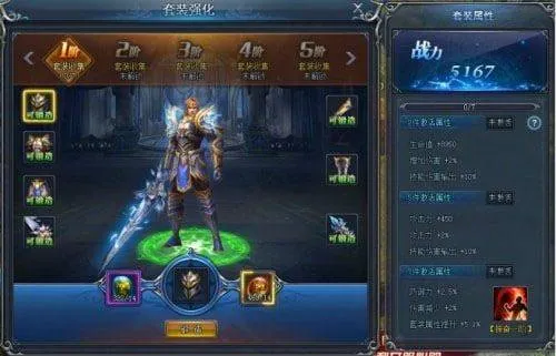 永恒纪元九游版本 v3.85.2安卓版