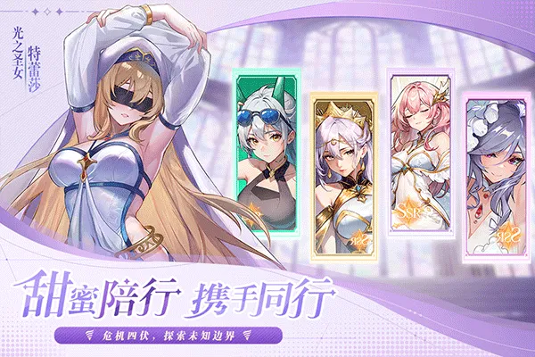 永暮幻想官方版 v1.1.3安卓版