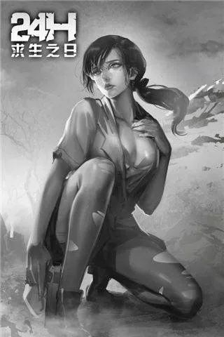 求生之日24小时免费(Last Day Survival) v1.0.9 官方版 求生之日24小时免费(Last Day Survival) v1.0.9 官方版
