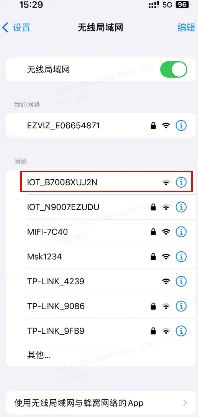 汇川通用监控软件下载 v3.36.41 安卓版 汇川通用监控软件下载 v3.36.41 安卓版