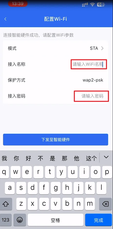 汇川通用监控软件下载 v3.36.41 安卓版 汇川通用监控软件下载 v3.36.41 安卓版