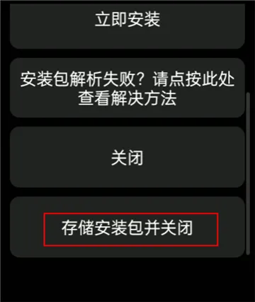 汉克米应用商店最新版本 v4.5.75安卓版