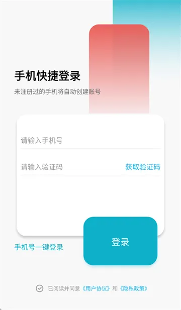 汉王大健康app 汉王大健康app