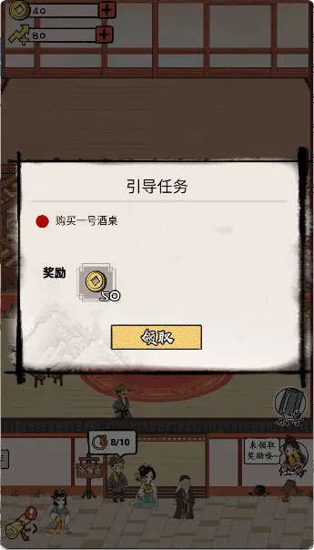 江城十里铺游戏 v1.6 安卓版 江城十里铺游戏 v1.6 安卓版