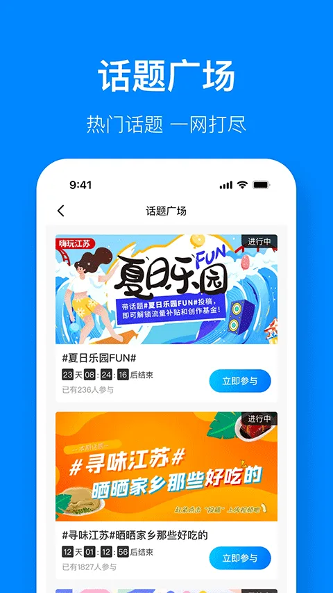 江苏有线视界观app v6.1.8安卓版