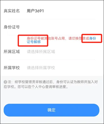 江西智慧教育App v2.0.9安卓版