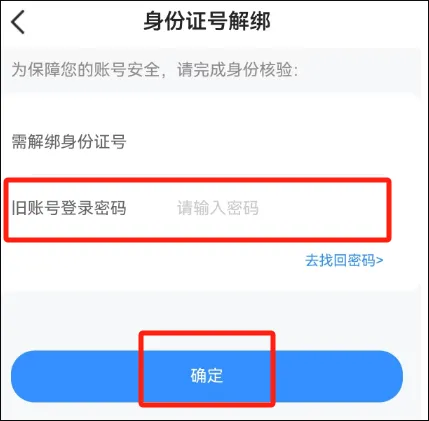 江西智慧教育App v2.1.1安卓版