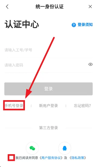 江西管职院软件 江西管职院软件