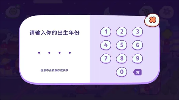 汤姆猫小镇 v1.5.1.20800安卓版