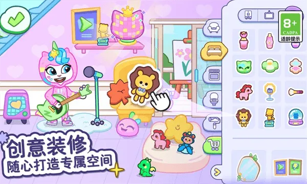 汤姆猫小镇游戏 汤姆猫小镇游戏