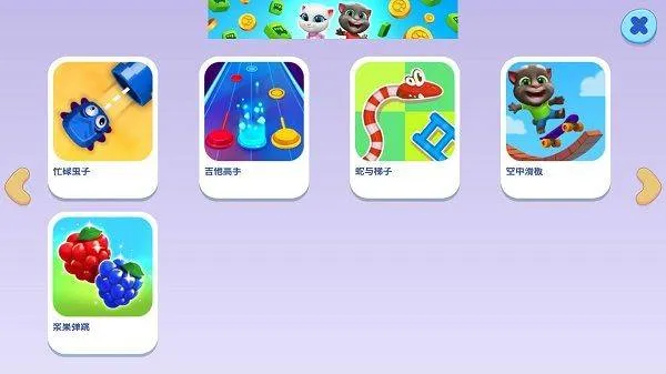 汤姆猫总动员官方正版下载 v25.3.1.15694 安卓版 汤姆猫总动员官方正版下载 v25.3.1.15694 安卓版