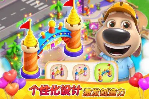 汤姆猫消消乐园手游 v1.2.22.0安卓版