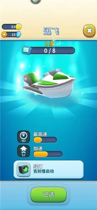 汤姆猫的摩托艇官方正版 v1.4.1.916 安卓版 汤姆猫的摩托艇官方正版 v1.4.1.916 安卓版