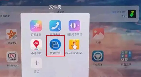 汽水音乐车机版 v17.9.0安卓版