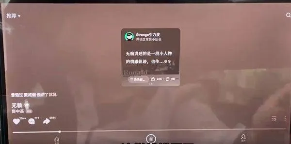 汽水音乐车机版 v17.9.0安卓版