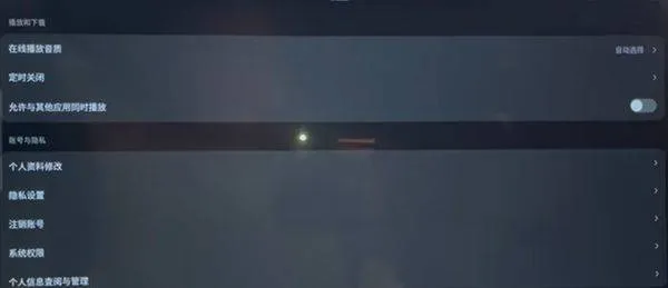 汽水音乐车机版 v18.4.0安卓版
