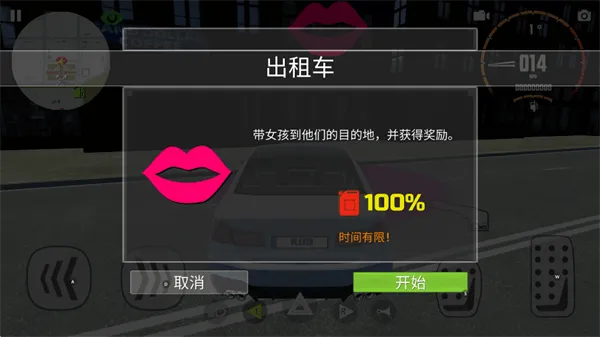 汽车模拟器m5中文版(Car Simulator M5)v1.64 最新版 汽车模拟器m5中文版(Car Simulator M5)v1.64 最新版