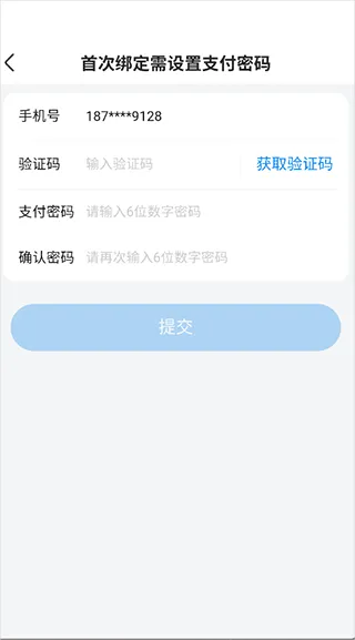 沃尔玛app v1.15.0安卓版