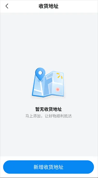 沃尔玛app v1.15.0安卓版