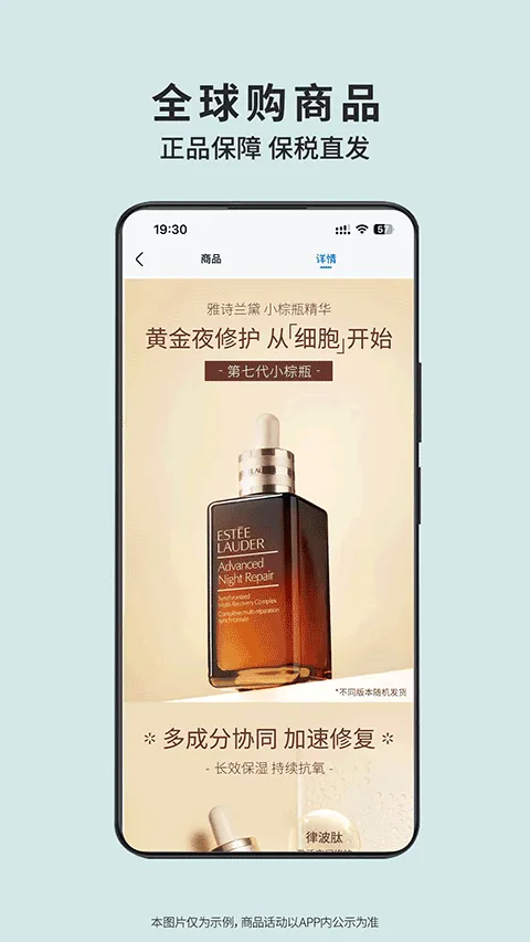沃尔玛app v1.15.0安卓版