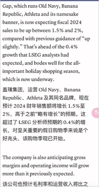 沉浸式翻译app v2.3.4安卓版