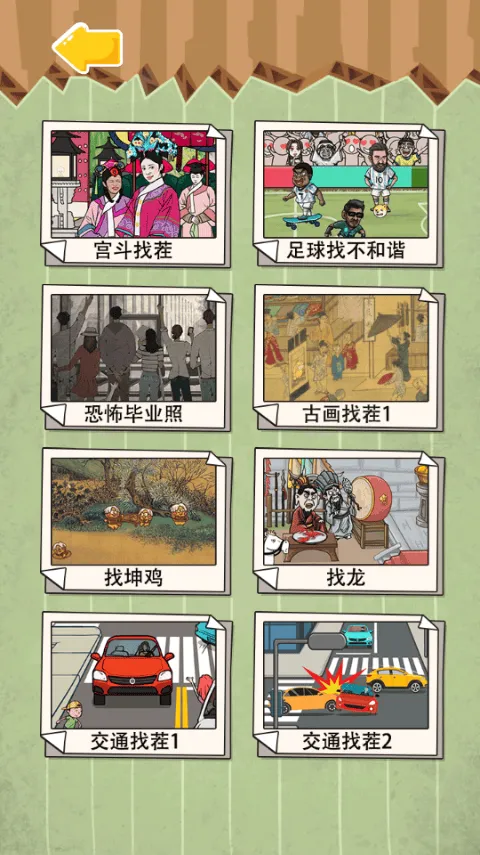 沉浸式解压美妆官方版 v1.2.28