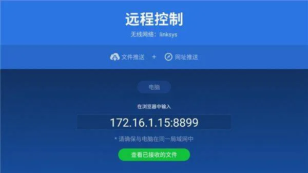 沙发管家hd车载版 v4.9.53安卓版