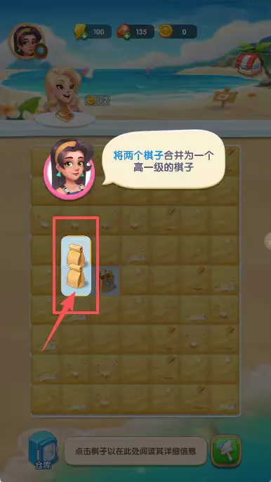沙滩大作战游戏 沙滩大作战游戏