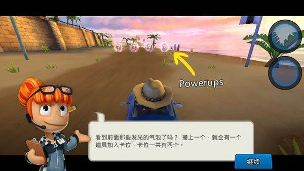 沙滩车竞速2最新版本中文版 v2026.03.21安卓版