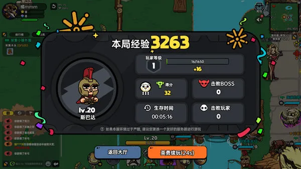沙盒与副本英勇之地手机版下载(HeroesLAND) 沙盒与副本英勇之地手机版下载(HeroesLAND)